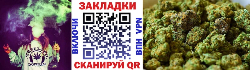 Продажа наркотиков Феодосия COCAIN  A PVP  Каннабис 