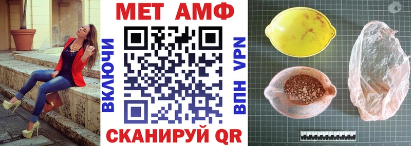 купить закладку  Феодосия  Amphetamine Розовый 