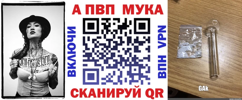 наркотики  Феодосия  A PVP кристаллы 