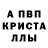 Амфетамин VHQ mady cherrie