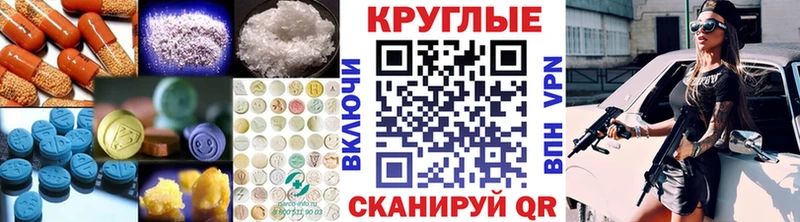 нарко площадка клад  Феодосия  ЭКСТАЗИ XTC 