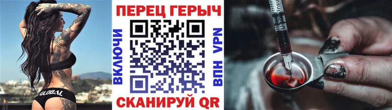 даркнет состав  Феодосия  ГЕРОИН афганец 
