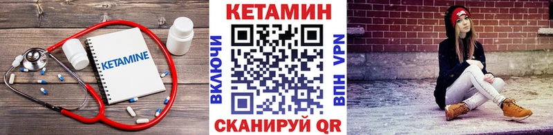 сколько стоит  Феодосия  Кетамин ketamine 