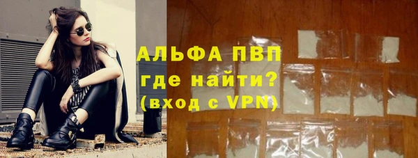 метамфетамин Алексин