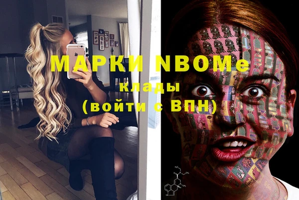 метамфетамин Алексин