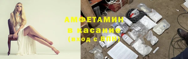 метамфетамин Алексин