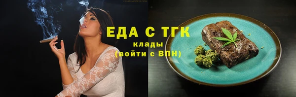 метамфетамин Алексин