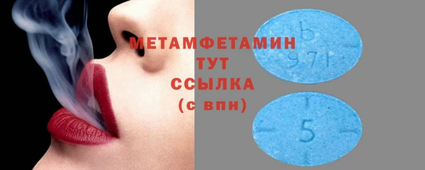 метамфетамин Алексин