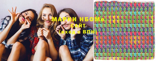 MDMA Premium VHQ Алексеевка