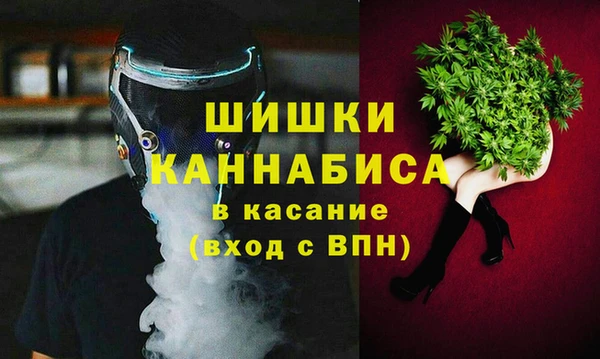 MDMA Premium VHQ Алексеевка