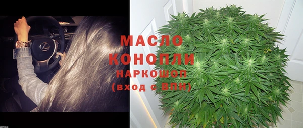 метамфетамин Алексин