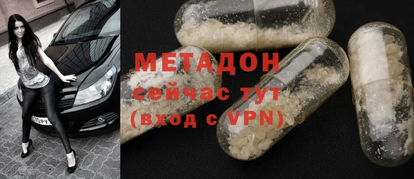 MDMA Premium VHQ Алексеевка