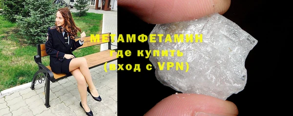 метамфетамин Алексин