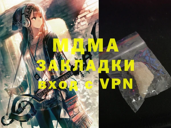 метамфетамин Алексин