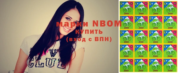 MDMA Premium VHQ Алексеевка