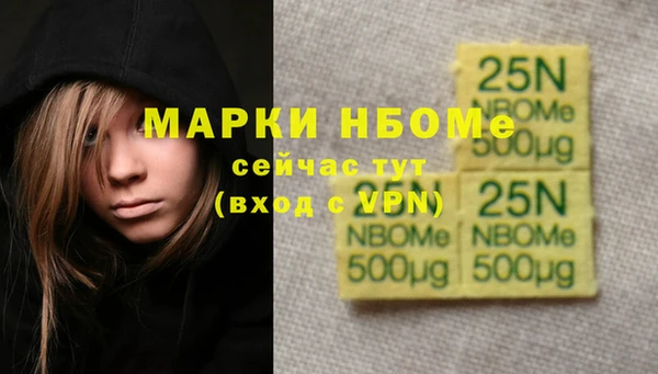 метамфетамин Алексин