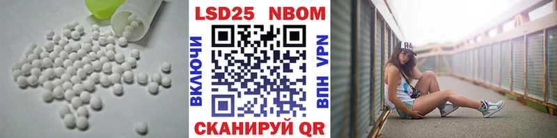 Лсд 25 экстази кислота  цены наркотик  Феодосия 