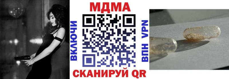 MDMA молли  Феодосия 