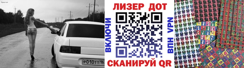 Марки N-bome 1,5мг  Феодосия 