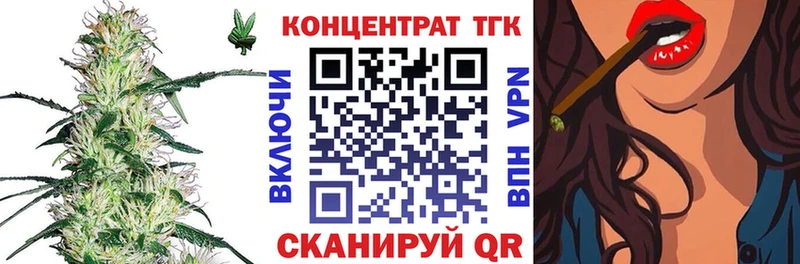 магазин    Феодосия  Дистиллят ТГК Wax 
